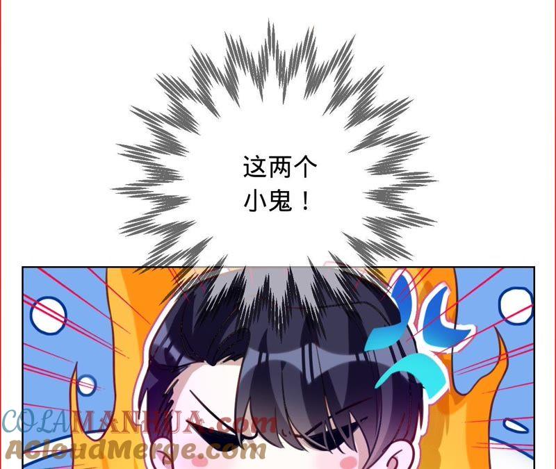 第52话她留下的唯一线索-宠妻狂魔：百万千金要沦陷-分布文化（第7张）