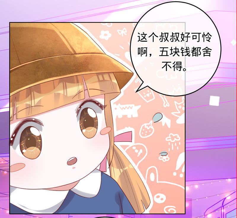 第52话她留下的唯一线索-宠妻狂魔：百万千金要沦陷-分布文化（第3张）