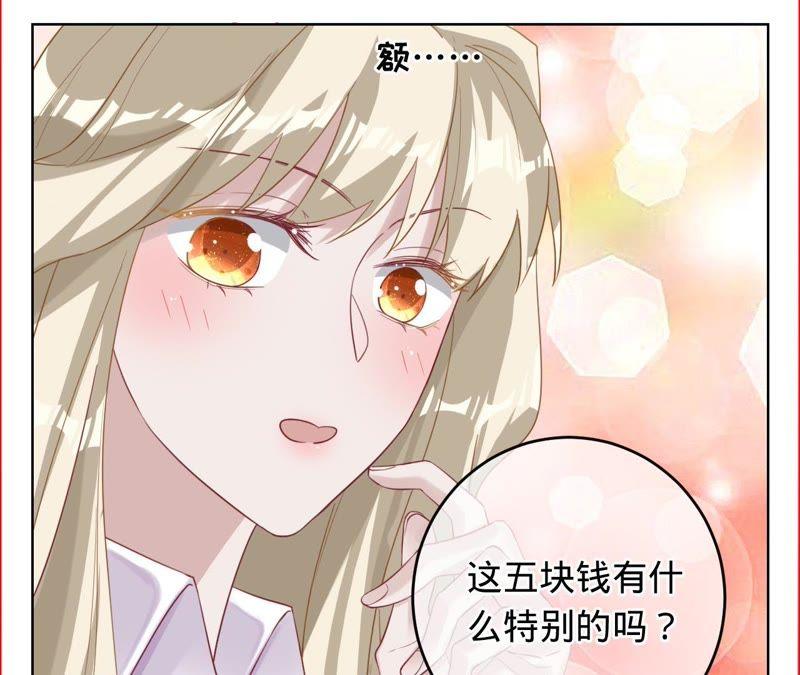 第52话她留下的唯一线索-宠妻狂魔：百万千金要沦陷-分布文化（第11张）