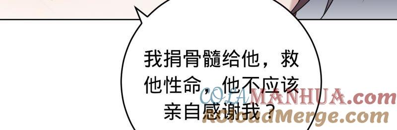 第53话坏叔叔其实没那么坏-宠妻狂魔：百万千金要沦陷-分布文化（第25张）