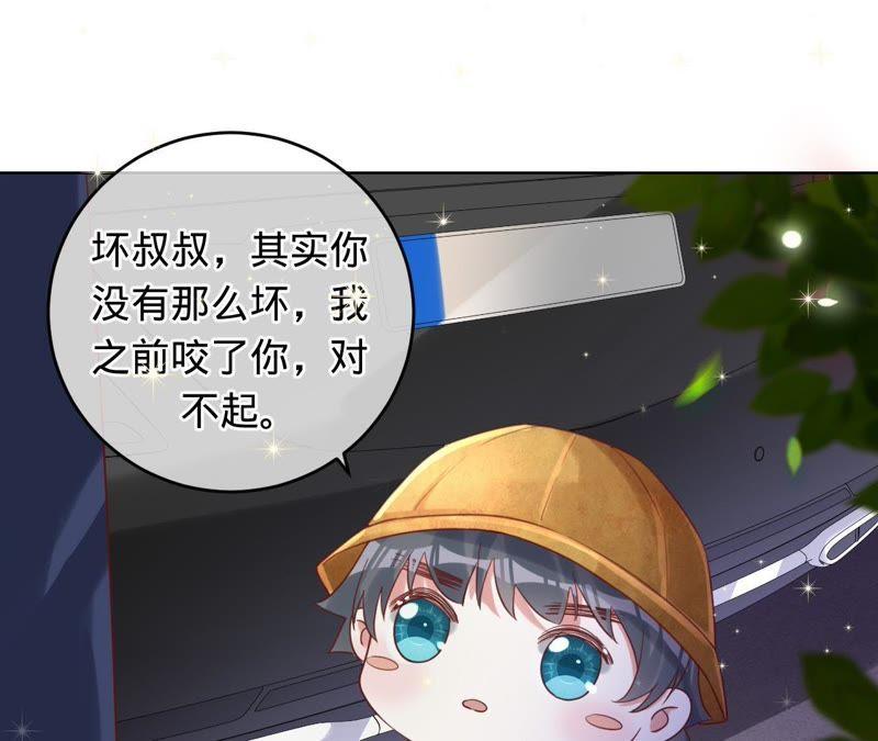 第53话坏叔叔其实没那么坏-宠妻狂魔：百万千金要沦陷-分布文化（第36张）