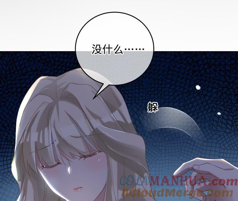 第53话坏叔叔其实没那么坏-宠妻狂魔：百万千金要沦陷-分布文化（第16张）