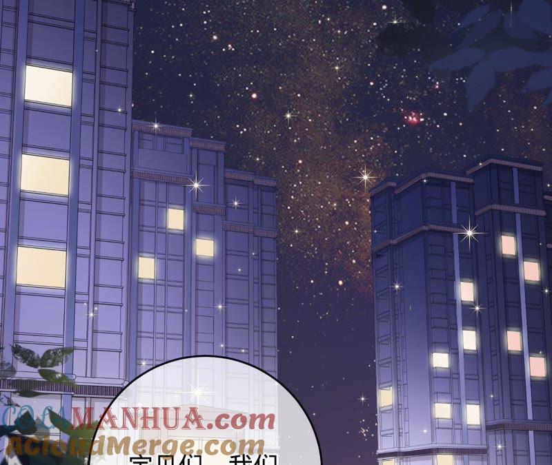 第53话坏叔叔其实没那么坏-宠妻狂魔：百万千金要沦陷-分布文化（第31张）