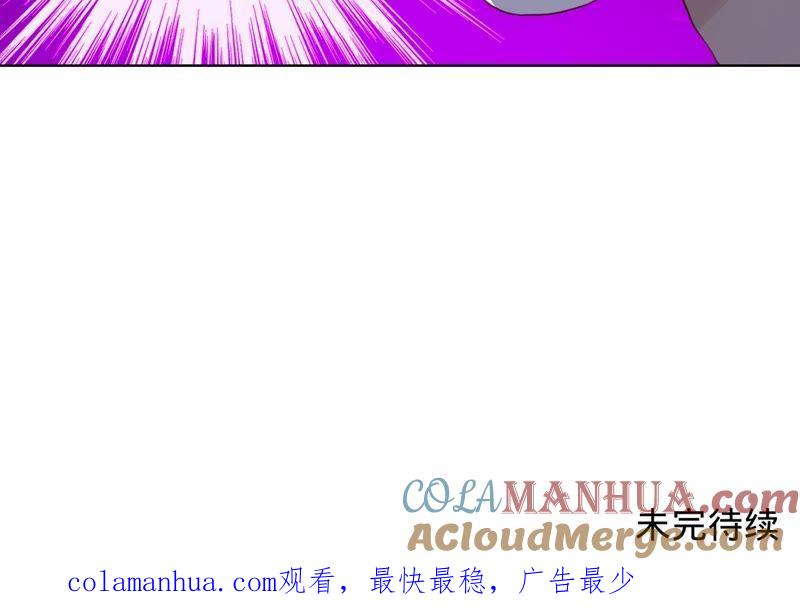 第53话坏叔叔其实没那么坏-宠妻狂魔：百万千金要沦陷-分布文化（第46张）