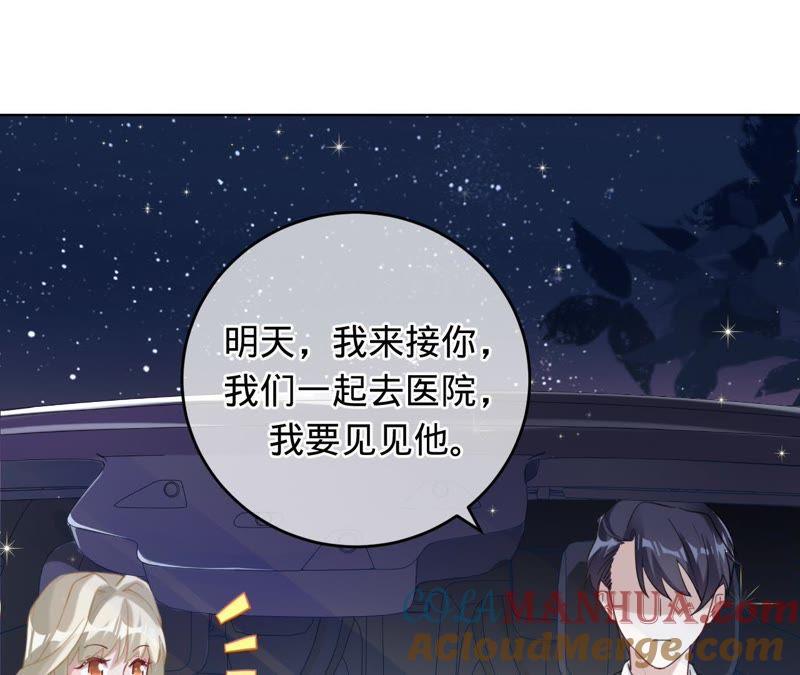 第53话坏叔叔其实没那么坏-宠妻狂魔：百万千金要沦陷-分布文化（第19张）