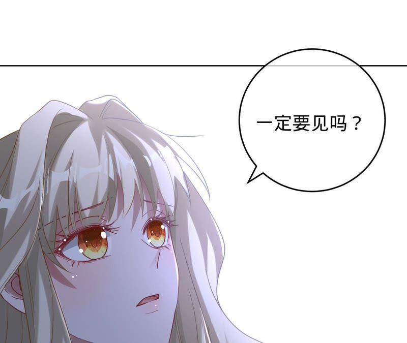 第53话坏叔叔其实没那么坏-宠妻狂魔：百万千金要沦陷-分布文化（第21张）