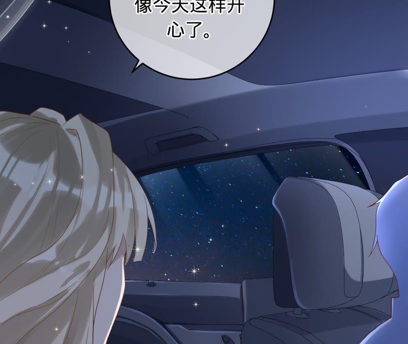 第53话坏叔叔其实没那么坏-宠妻狂魔：百万千金要沦陷-分布文化（第2张）