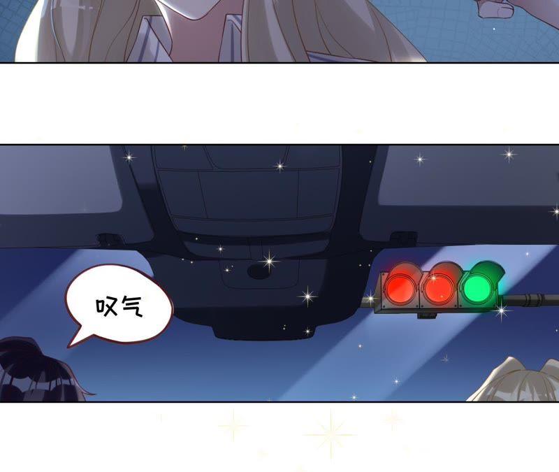 第53话坏叔叔其实没那么坏-宠妻狂魔：百万千金要沦陷-分布文化（第17张）