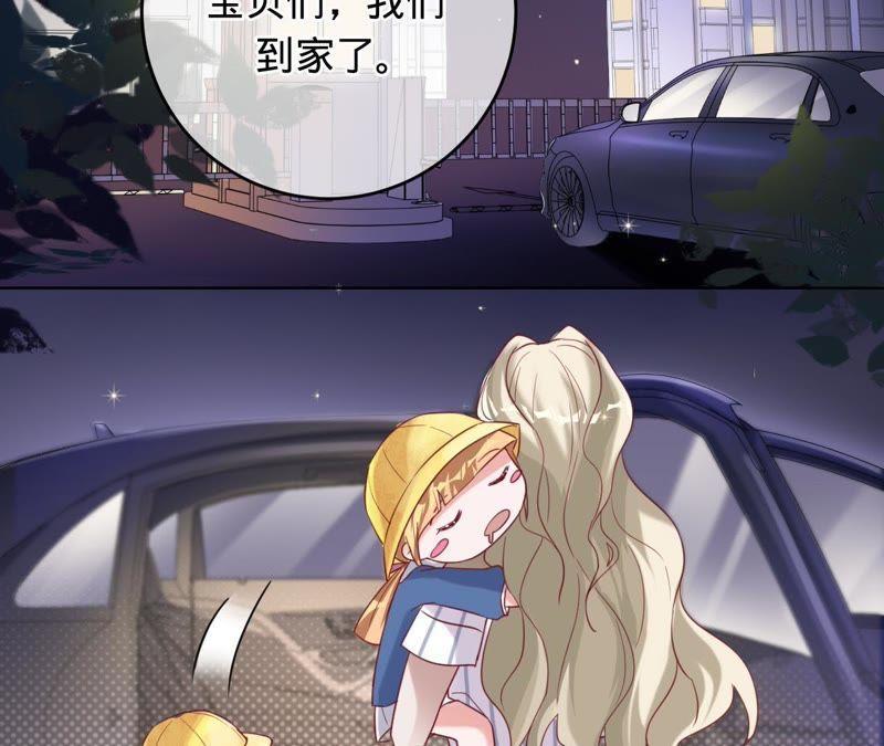第53话坏叔叔其实没那么坏-宠妻狂魔：百万千金要沦陷-分布文化（第32张）