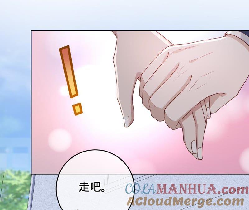 第54话两个男人间的谈话-宠妻狂魔：百万千金要沦陷-分布文化（第10张）