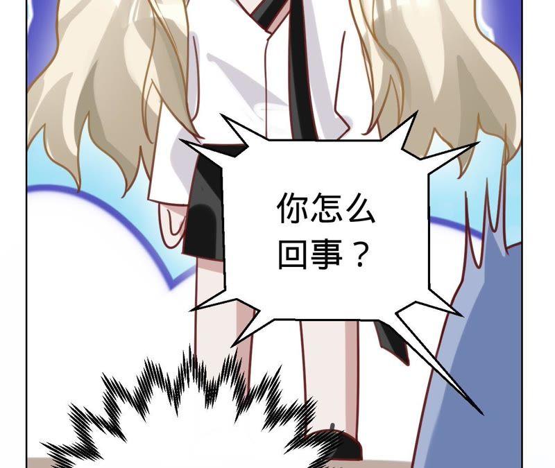 第54话两个男人间的谈话-宠妻狂魔：百万千金要沦陷-分布文化（第8张）