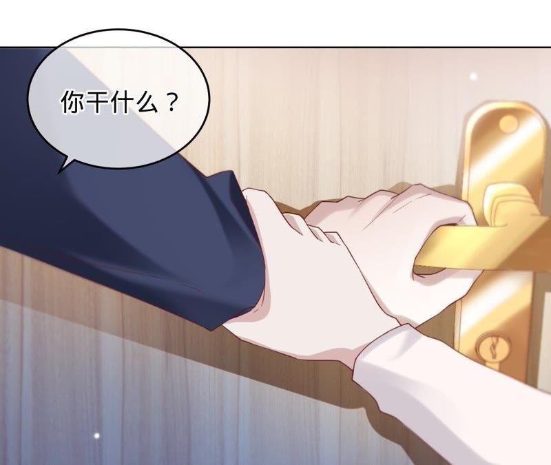 第54话两个男人间的谈话-宠妻狂魔：百万千金要沦陷-分布文化（第23张）