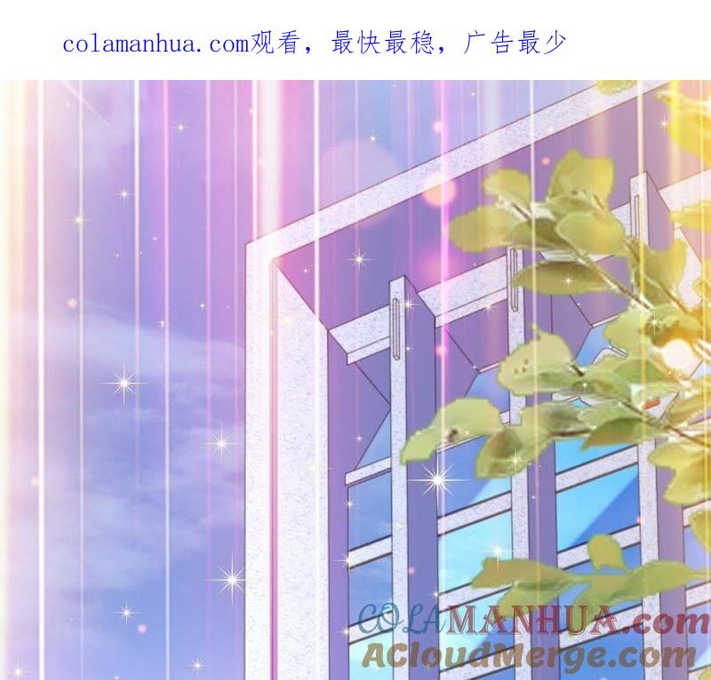 第54话两个男人间的谈话-宠妻狂魔：百万千金要沦陷-分布文化（第1张）