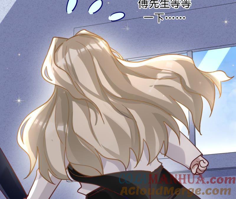 第54话两个男人间的谈话-宠妻狂魔：百万千金要沦陷-分布文化（第13张）