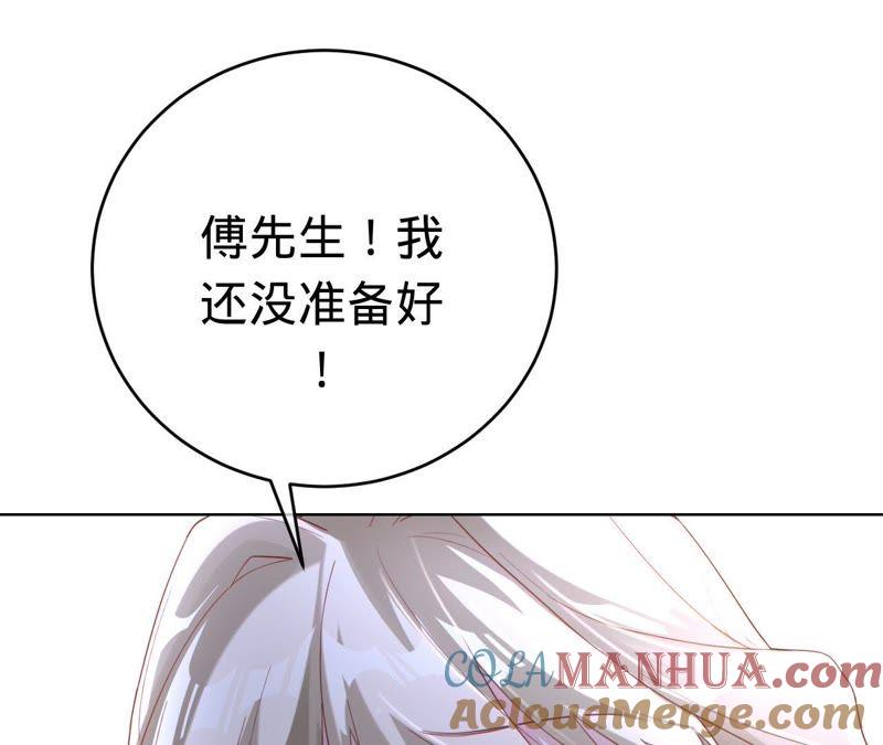 第54话两个男人间的谈话-宠妻狂魔：百万千金要沦陷-分布文化（第25张）