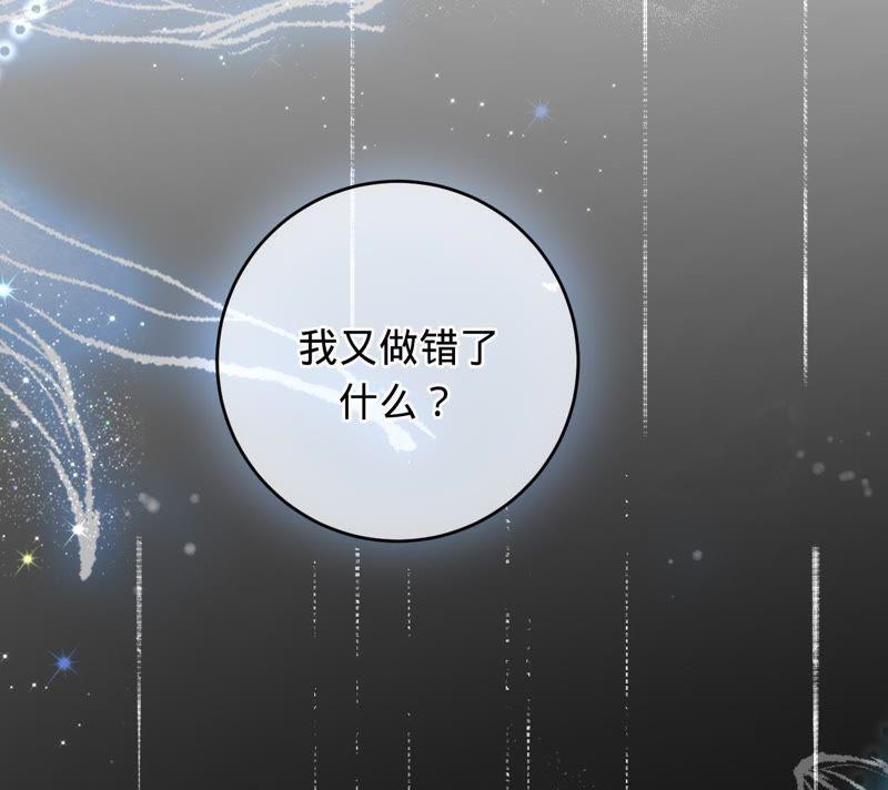 第55话田蜜儿，你还记得吗？-宠妻狂魔：百万千金要沦陷-分布文化（第6张）