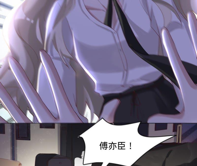 第55话田蜜儿，你还记得吗？-宠妻狂魔：百万千金要沦陷-分布文化（第3张）