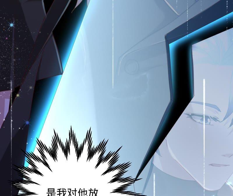 第55话田蜜儿，你还记得吗？-宠妻狂魔：百万千金要沦陷-分布文化（第9张）