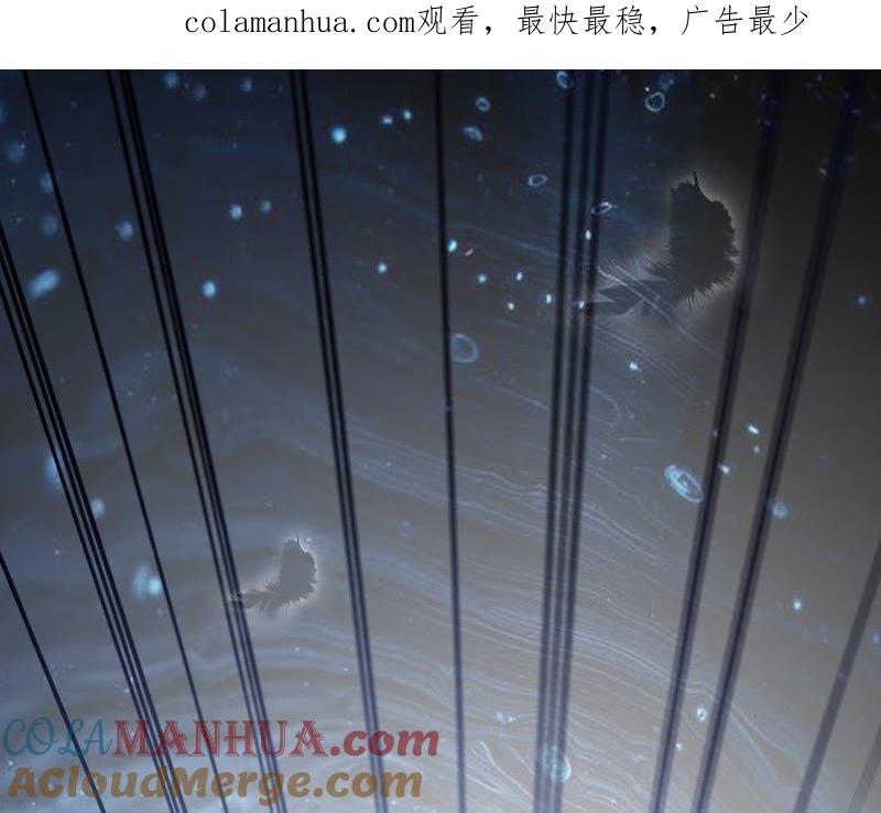 第55话田蜜儿，你还记得吗？-宠妻狂魔：百万千金要沦陷-分布文化（第1张）
