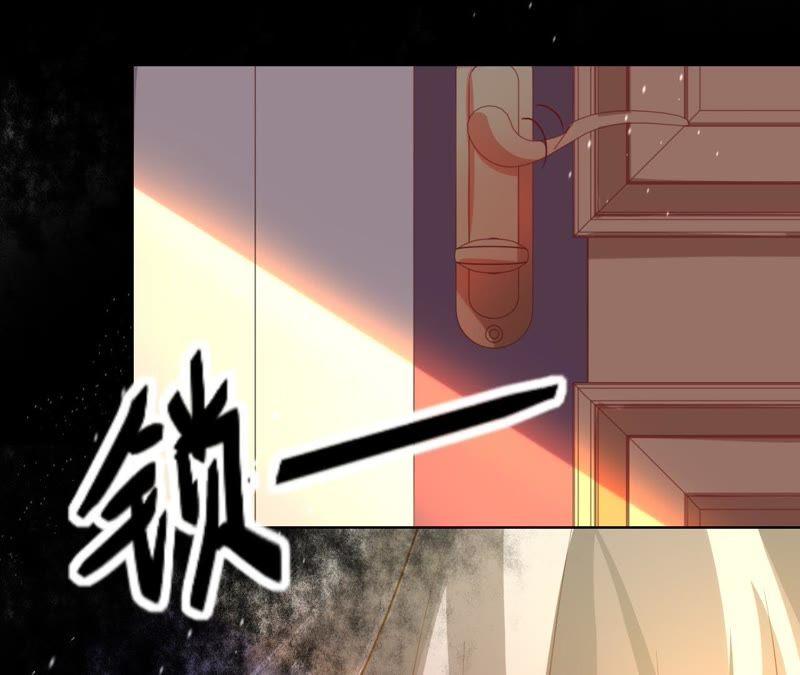 第56话我会守护你们-宠妻狂魔：百万千金要沦陷-分布文化（第11张）