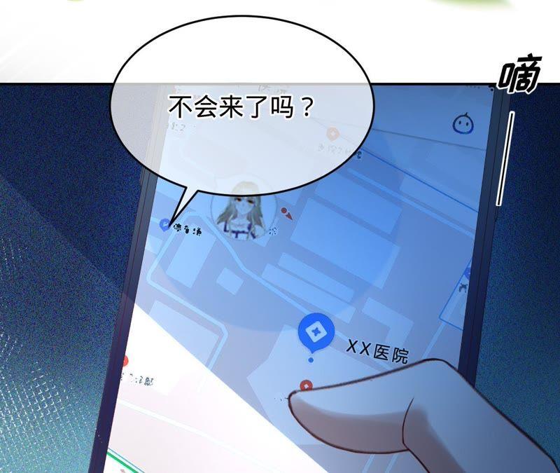 第57话苏蜜遇险-宠妻狂魔：百万千金要沦陷-分布文化（第14张）