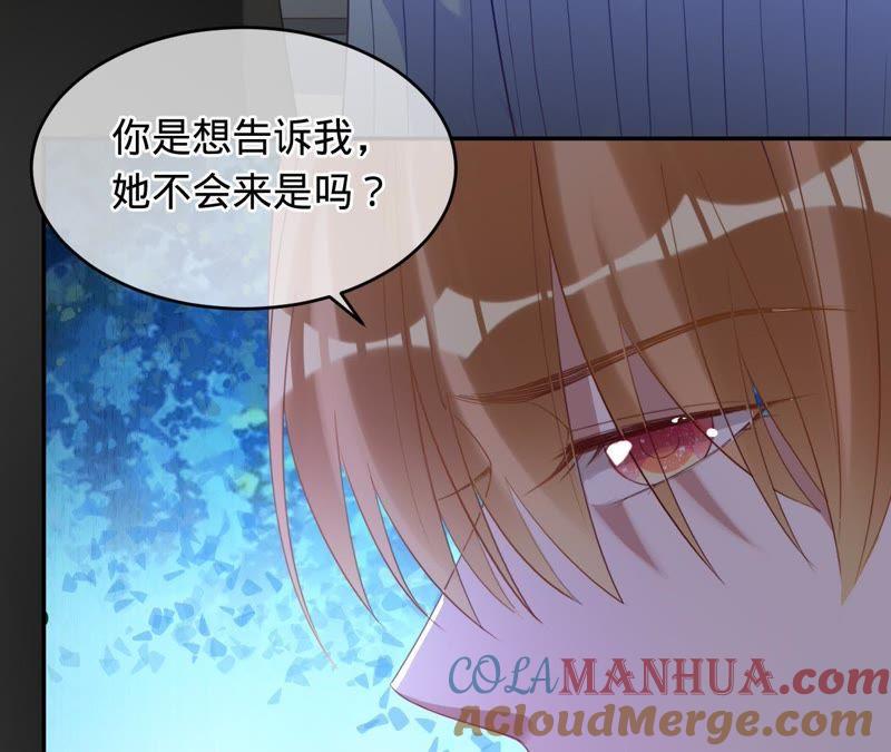 第57话苏蜜遇险-宠妻狂魔：百万千金要沦陷-分布文化（第4张）