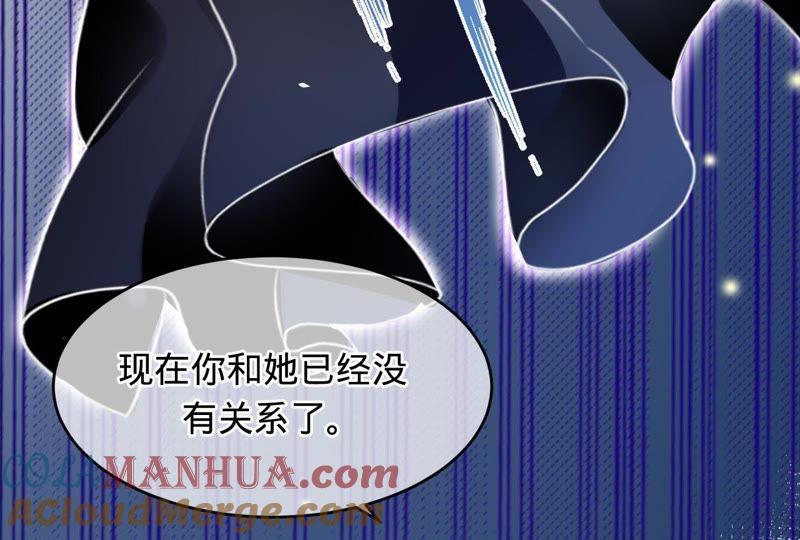 第57话苏蜜遇险-宠妻狂魔：百万千金要沦陷-分布文化（第7张）