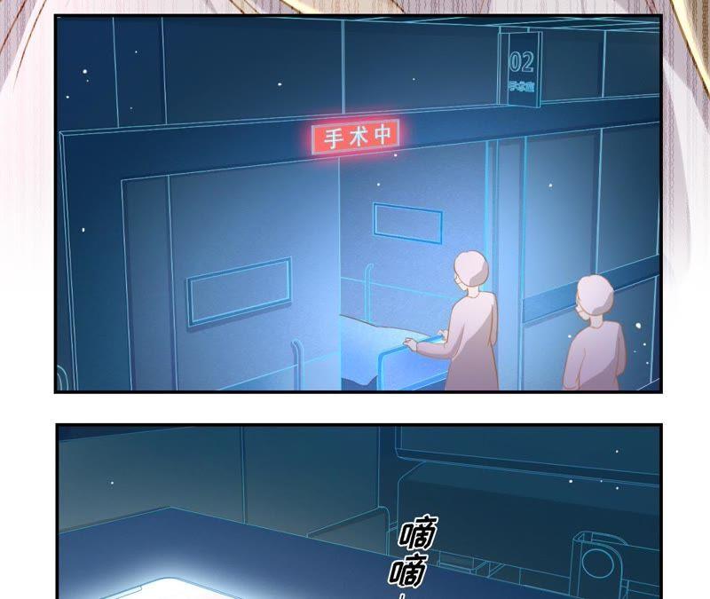 第57话苏蜜遇险-宠妻狂魔：百万千金要沦陷-分布文化（第27张）
