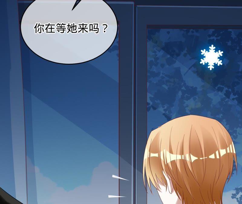 第57话苏蜜遇险-宠妻狂魔：百万千金要沦陷-分布文化（第2张）