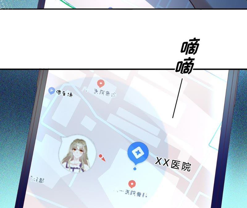 第57话苏蜜遇险-宠妻狂魔：百万千金要沦陷-分布文化（第15张）