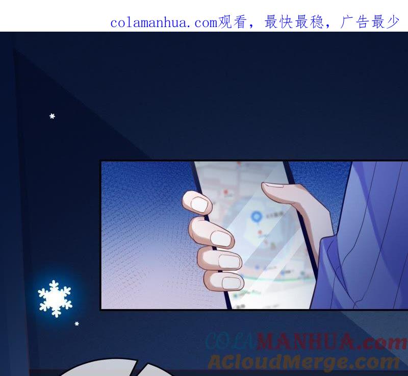 第57话苏蜜遇险-宠妻狂魔：百万千金要沦陷-分布文化（第1张）