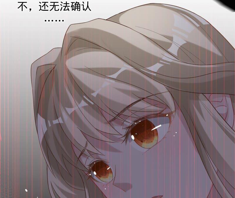 第57话苏蜜遇险-宠妻狂魔：百万千金要沦陷-分布文化（第30张）
