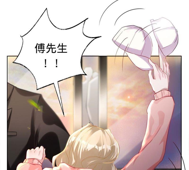 第4话拍卖会-宠妻狂魔：百万千金要沦陷-分布文化（第17张）