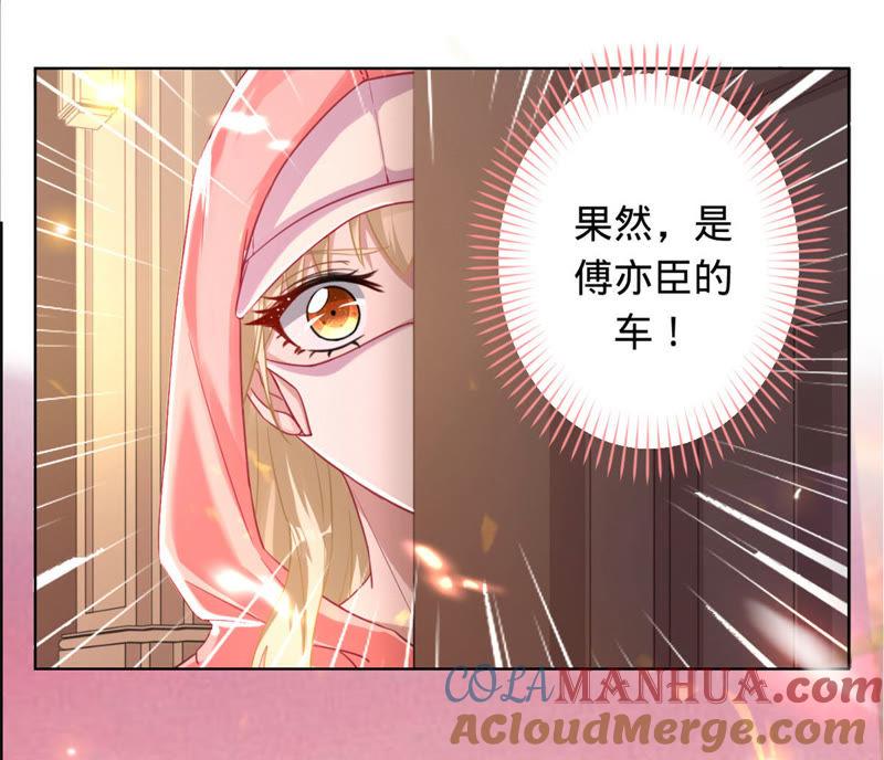 第4话拍卖会-宠妻狂魔：百万千金要沦陷-分布文化（第7张）