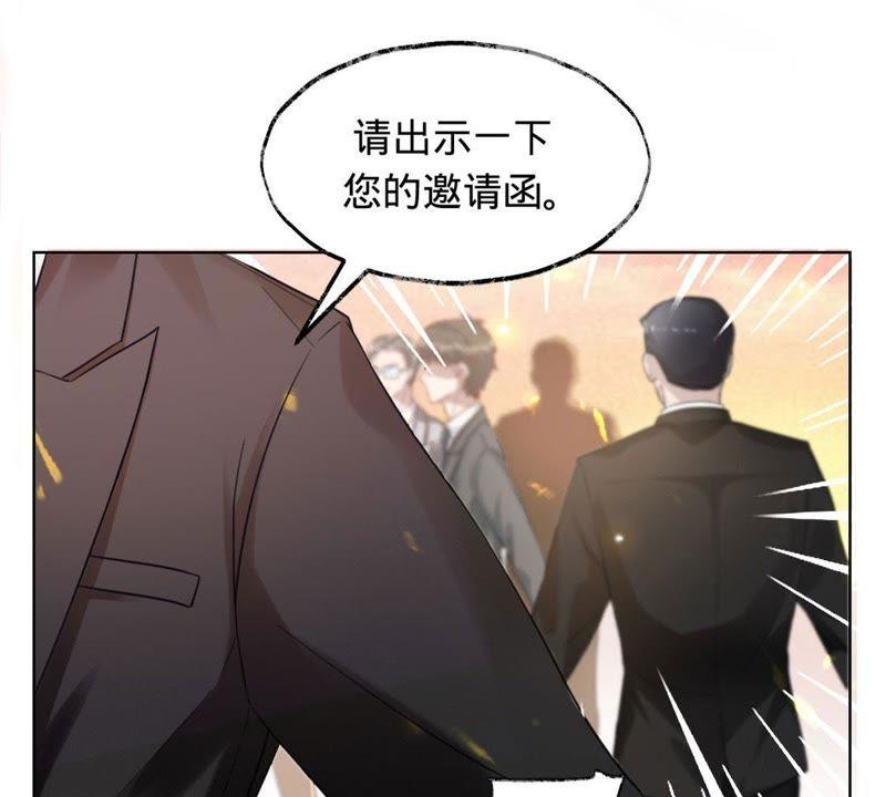 第4话拍卖会-宠妻狂魔：百万千金要沦陷-分布文化（第15张）