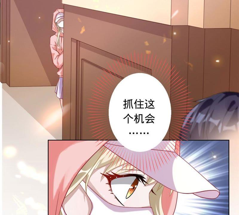 第4话拍卖会-宠妻狂魔：百万千金要沦陷-分布文化（第11张）