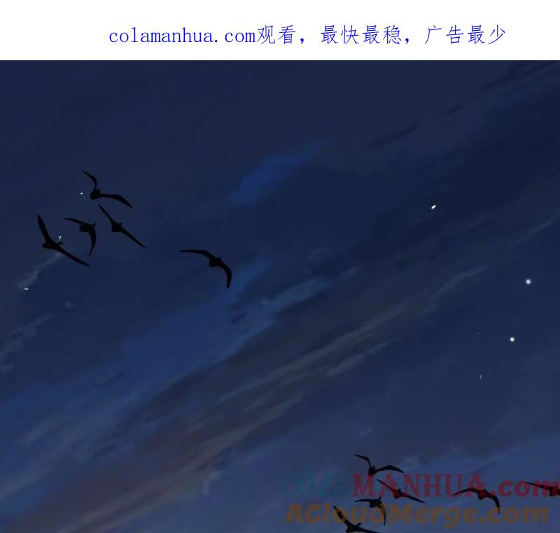 第59话苏蜜，等我-宠妻狂魔：百万千金要沦陷-分布文化（第1张）