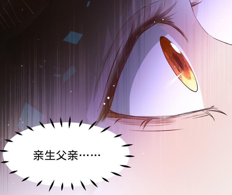 第59话苏蜜，等我-宠妻狂魔：百万千金要沦陷-分布文化（第12张）