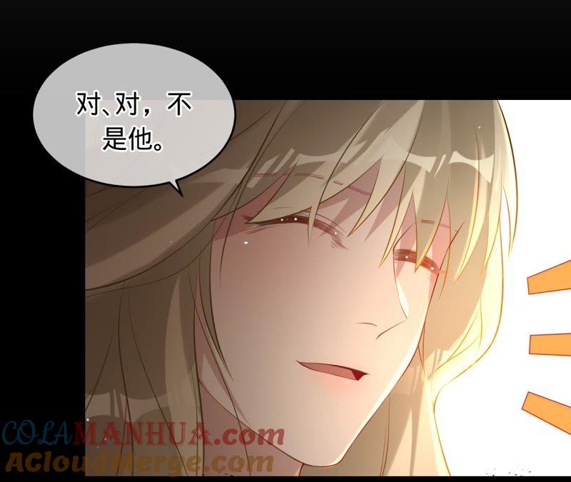 第61话他救了我？-宠妻狂魔：百万千金要沦陷-分布文化（第10张）