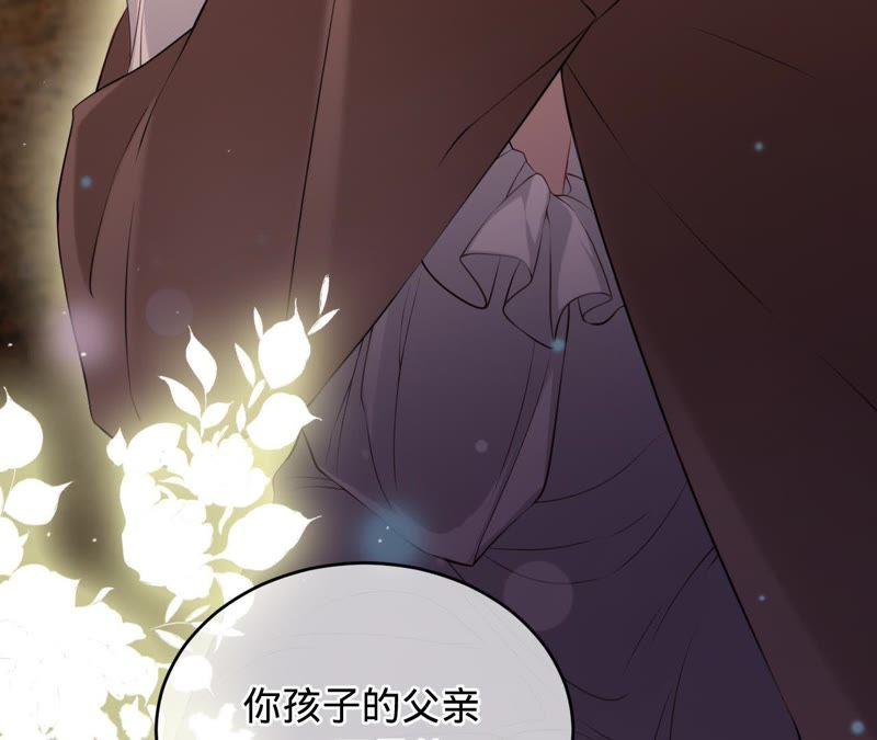 第61话他救了我？-宠妻狂魔：百万千金要沦陷-分布文化（第5张）