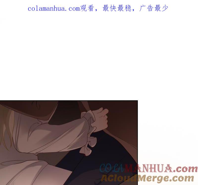 第61话他救了我？-宠妻狂魔：百万千金要沦陷-分布文化（第1张）