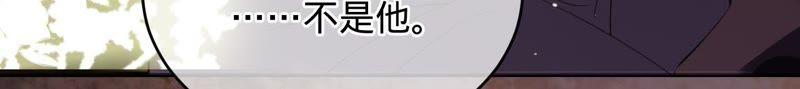 第61话他救了我？-宠妻狂魔：百万千金要沦陷-分布文化（第6张）