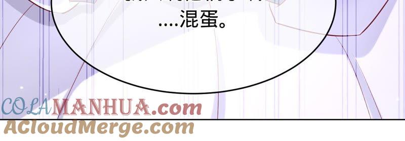第65话嘉宝嘉贝出事了-宠妻狂魔：百万千金要沦陷-分布文化（第19张）