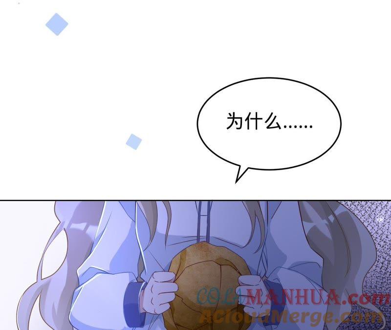 第65话嘉宝嘉贝出事了-宠妻狂魔：百万千金要沦陷-分布文化（第7张）