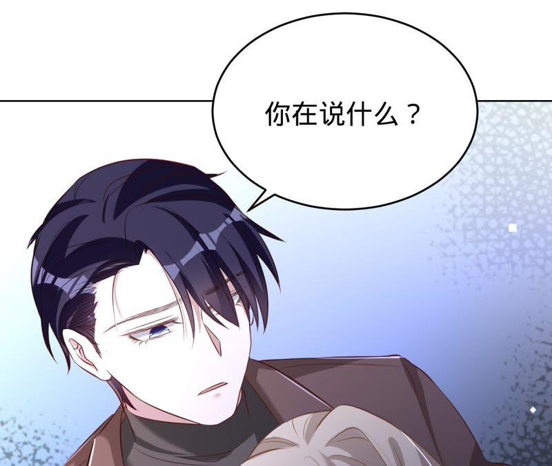 第65话嘉宝嘉贝出事了-宠妻狂魔：百万千金要沦陷-分布文化（第12张）