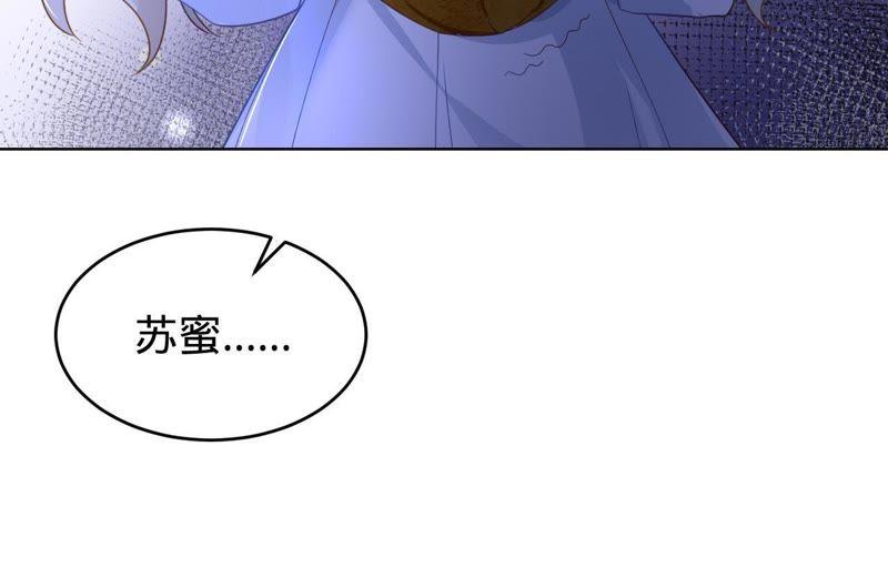 第65话嘉宝嘉贝出事了-宠妻狂魔：百万千金要沦陷-分布文化（第8张）