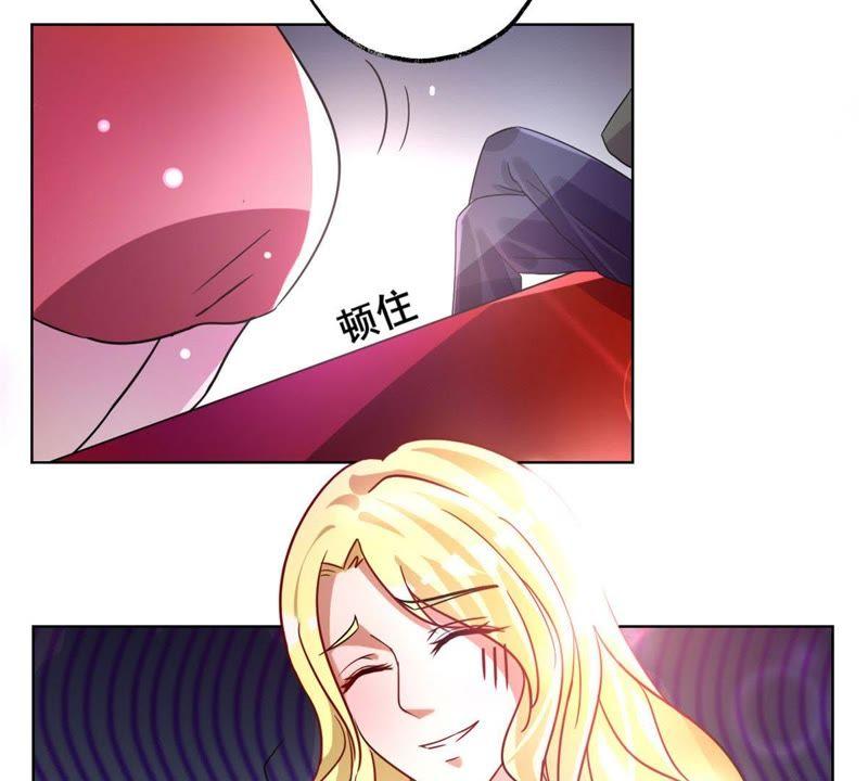 第5话特殊的走秀-宠妻狂魔：百万千金要沦陷-分布文化（第14张）