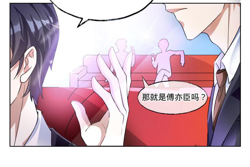 第5话特殊的走秀-宠妻狂魔：百万千金要沦陷-分布文化（第5张）