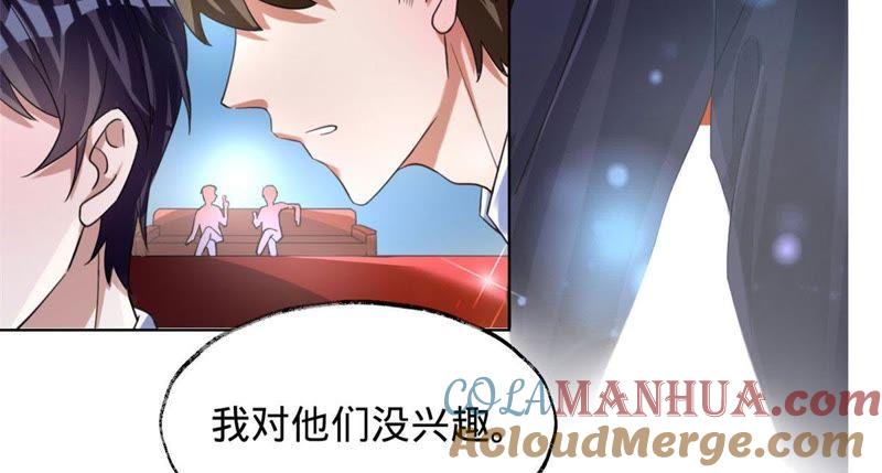 第5话特殊的走秀-宠妻狂魔：百万千金要沦陷-分布文化（第4张）