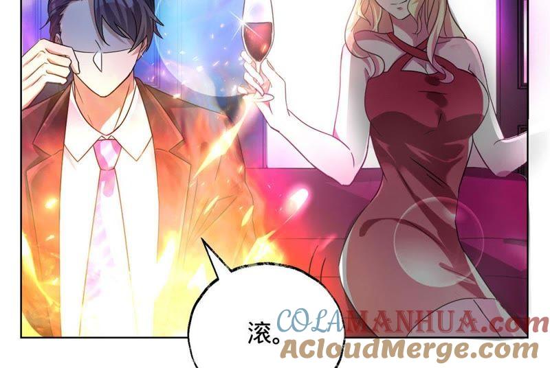 第5话特殊的走秀-宠妻狂魔：百万千金要沦陷-分布文化（第13张）